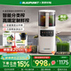 藍(lán)寶（BLAUPUNKT）榨汁機(jī)原汁機(jī)家用汁渣分離果汁機(jī)水果蔬菜智能分類榨汁全自動(dòng)大口徑高出汁好清洗純汁率99%銀河白