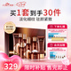 梵西駐顏六勝肽抗皺補(bǔ)水護(hù)膚化妝品五件套