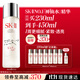 SK-II五月天神仙水精華230ml化妝品護膚品套裝禮盒水乳sk2生日禮物女