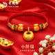 老鳳祥黃金金坨胖福手繩男女款足金百搭手鏈手飾滿(mǎn)月生日禮物送寶寶孩子 金坨胖福手繩【紅繩 兒童】約0.5g