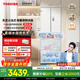 東芝（TOSHIBA）小法式420多門(mén)小戶(hù)型60cm嵌入式四開(kāi)門(mén)一級能效風(fēng)冷無(wú)霜變頻電冰箱家用國家補貼GR-RF420WI-PM171