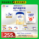 愛(ài)他美新老國標隨機卓傲兒童奶粉配方調制乳粉(3-6歲)800g*3罐[優(yōu)量DHA]