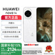 華為nova14 國家補貼 新品手機 后置多焦段質(zhì)感人像 鴻蒙AI 100W超級快充 鴻蒙智能手機 凝霜白 512GB 官方標配