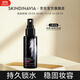SKINDINAVIA絲科蒂娜新娘款定妝噴霧溫和防汗不脫妝控油 新娘款59ml