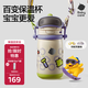babycare百變恐龍兒童保溫杯嬰兒寶寶學(xué)飲杯吸管水杯水壺霸王龍不銹鋼上學(xué)