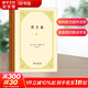【正版包郵】君主論 精裝本 馬基雅維里 商務(wù)印書館 統(tǒng)治階級統(tǒng)治治國原則政治理論 新華書店旗艦店政治經(jīng)典著作書籍