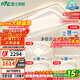 雷士（NVC）北歐奶油風(fēng)中山吸頂燈具舒適光臥室護眼高顯語(yǔ)音智控白俏影