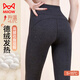 貓人【德絨升溫羊毛蠶絲】女士保暖褲女高腰收腹美體提臀加絨打底秋褲