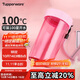 特百惠（Tupperware）雅致300ML塑料杯男女士學(xué)生兒童夏季水杯子戶(hù)外便攜口袋杯 柔蜜粉
