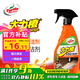 龜牌（Turtle Wax） 大力橙多功能清潔劑 汽車內(nèi)飾座椅強(qiáng)力去污清洗劑500ml G-510901