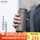 MOMOCONCEPT保溫杯男士茶水分離杯大容量水杯送教師節(jié)商務(wù)辦公燜泡茶杯子高檔