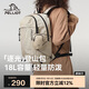 伯希和（Pelliot）逐光戶(hù)外登山包背包男女徒步輕便運動(dòng)旅行大容量雙肩包16402511米
