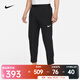 耐克（NIKE）Pro Vent Max 男子跑步戶(hù)外跑步健身訓練褲子加絨休閑運動(dòng)長(cháng)褲 DQ6592-010 XL