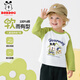 巴布豆寶寶打底衫秋季新款男童長(cháng)袖t恤A類(lèi)抗菌中小童拼色套袖 綠 100