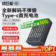 綠巨能（llano）佳能電池r50相機電池rp r10 r8 200d二代 r100 r50v 750d 760d 800d 850d lp-e17電池充電倉充電器 【3C認證】Type-C口直充電池