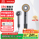 京東京造beauty中空高速吹風(fēng)機Pro2灰 19億等離子電吹風(fēng)機家用靜音負離子大功率不傷發(fā)吹風(fēng)筒生日禮物女