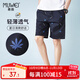 慕薇睡褲男沙灘褲五分褲可外穿居家運動(dòng)男士短褲夏季大褲衩寬松家居褲