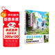 牛奶系繪畫(huà)-次元突破：照片加工插畫(huà)場(chǎng)景