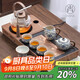尚言坊功夫茶具整套帶茶盤帶煮茶燒水一體式茶臺茶杯高檔泡茶器全套裝