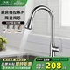 九牧全銅水龍頭廚房洗菜盆洗碗池冷熱水可抽拉式多功能家用伸縮水龍頭 小蠻腰電鍍