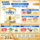 雀巢（Nestle）超級能恩 適度水解 嬰幼兒奶粉 2段 800g/罐 5HMO 澳洲超市同款