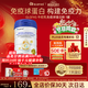 GLGFAS 水解乳清免疫球蛋白粉提高免疫力抵抗力中老年成人美國進(jìn)口430g
