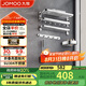 九牧（JOMOO）衛(wèi)生間置物架毛巾架免打孔掛件套裝浴室置物掛件亮銀7件套9394037