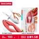 tescomaPRESTO SEAFOOD 海鮮工具3件套 家用生蠔刀剝蝦皮剪刀龍蝦鉗組合