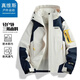 真維斯戶(hù)外運動(dòng)沖鋒衣春秋季夾克外套戶(hù)外潮流連帽登山防水情侶款 象牙白 2XL