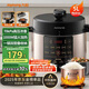 九陽(yáng)（Joyoung）國家補貼濃香系列電壓力鍋5L雙膽家用全自動(dòng)智能預約燉肉煲湯開(kāi)蓋煮猛火Y-50C72電飯煲高壓鍋4-6人