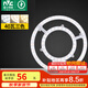 雷士（NVC）LED燈盤吸頂燈替換燈芯磁吸光源模組環(huán)形燈管改裝套件40瓦三色光