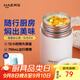 哈爾斯（HAERS） 燜燒杯316不銹鋼燜燒壺燜燒罐悶燒保溫飯盒便當帶飯盒兒童成人 白色【配杯套+餐具】750ml