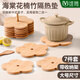 維簡(jiǎn)（Vilscijon）隔熱墊餐桌墊餐桌隔熱墊隔熱墊子碗墊桌墊防燙隔熱墊鍋墊防燙15cm