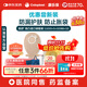 康樂(lè )保勝舒二件式造口袋微凸底盤(pán)腸道造瘺袋11035*5+10386*10優(yōu)惠裝