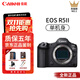 佳能EOS R5 Mark II全畫(huà)幅旗艦專(zhuān)業(yè)微單相機R52機身8K視頻R5二代 佳能EOS R5 Mark II 單機身 官方標配【京倉鑒定 正品保障】