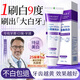 JOBALIN溶菌酶美白牙膏口臭去黃去牙漬去煙漬牙垢抑菌除口臭亮白成年人