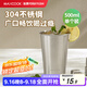 美廚（maxcook）304不銹鋼水杯 啤酒杯防摔果汁杯冷飲杯泡茶杯口杯500ml MCB3758