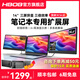 HBOB雙屏便攜式顯示器筆記本擴展屏幕炒股專(zhuān)用電腦多屏拓展折疊三聯(lián)屏手機外接分屏設計辦公副屏多功能 14.0