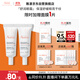 雅漾（Avene）舒潤(rùn)眼霜10ML*2 保濕滋養(yǎng)眼周 改善暗沉 淡化細(xì)紋黑眼圈 提拉緊致