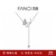 Fanci范琦光影蝴蝶項鏈女925銀鎖骨鏈輕奢高級感禮物生日送女友