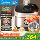 美的（Midea）0涂層電飯煲IH無(wú)涂層4L大容量316L不銹鋼內膽家用多功能智能3-4人電飯鍋MB-HC459S政府補貼