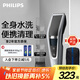 飛利浦（PHILIPS）電動理發(fā)器成人兒童電推剪刀頭可水洗家用電推子27檔可調 教師節(jié)禮物生日禮物送男士送老公 HC5690