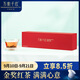 萬(wàn)紫千紅品味紅茶 峨眉山特級180g  送禮禮品茶葉禮盒裝24001 