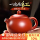 八千行正宗紫砂壺手工大紅袍西施壺泡茶壺套裝200ml原礦陶瓷功夫茶具