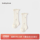 babylove女寶寶長(cháng)筒襪春季清新新生嬰兒過(guò)膝襪松口襪子彈力高筒襪