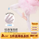 久歲伴兒童連褲襪女童薄款打底褲中大童學(xué)生百搭舞蹈襪四季襪子2條裝