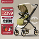 DearMom嬰兒推車(chē)羅馬假日新生兒雙向可坐躺輕便高景觀(guān)可登機減震嬰兒車(chē) 蘇古綠 宴會(huì )款Max【大輪硬靠背】