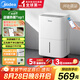 美的（Midea）小方物除濕機(jī)/抽濕機(jī) 日除濕量12升/天 App智控 家用干衣輕音臥室除濕器 凈化升級(jí)款CF12BD/N7-DO1