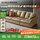顧家家居（KUKA）意式輕奢皮沙發(fā)客廳大坐深1171【伯爵奶茶】三人位    