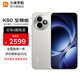 小米（MI）REDMI 紅米K80至尊版 國家補貼 天璣9400+ 新品5G智能旗艦紅米K80 Ultra手機 游戲電競小米手機 月巖白 12GB+256GB 【官方標配】